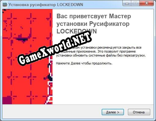 LOCKEDOWN полный перевод игры