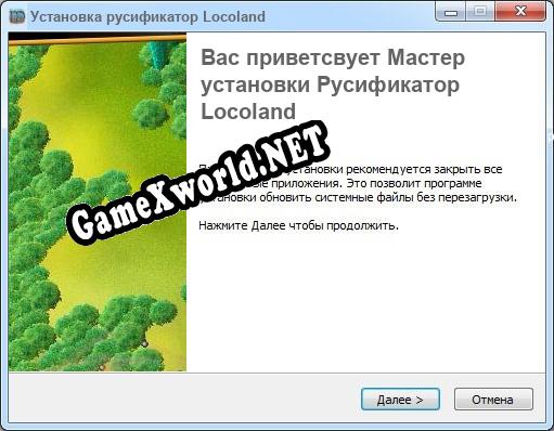 Locoland полный перевод игры