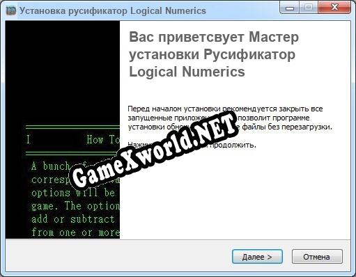 Logical Numerics полный перевод игры