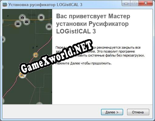 LOGistICAL 3 полный перевод игры