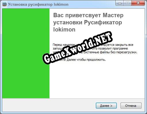 lokimon полный перевод игры