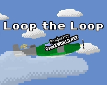 Русификатор для Loop The Loop (bajtix)