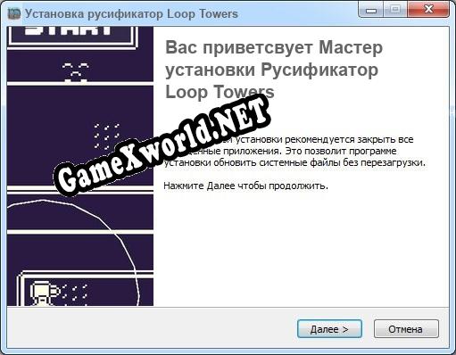 Loop Towers полный перевод игры