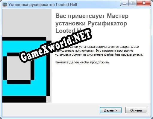 Looted Hell полный перевод игры