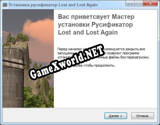 Lost and Lost Again полный перевод игры