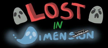 Русификатор для Lost in Dimension