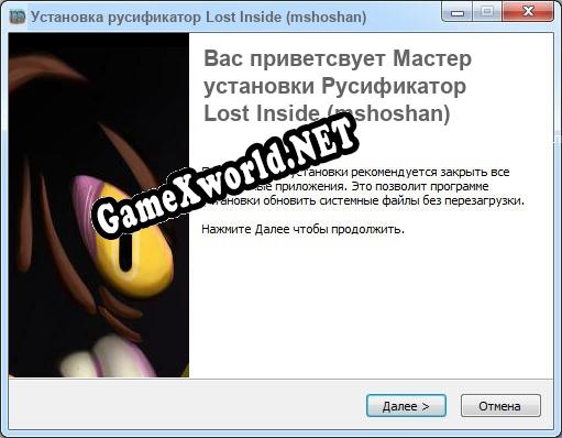 Lost Inside (mshoshan) полный перевод игры