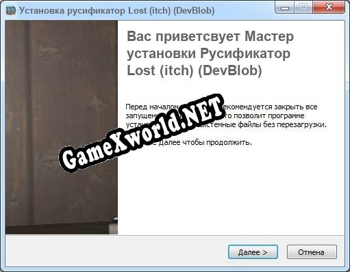 Lost (itch) (DevBlob) полный перевод игры