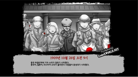 Русификатор для Lost Light (ZeroBomb)