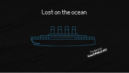 Русификатор для Lost On The Ocean