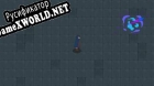 Русификатор для Lost Wizard