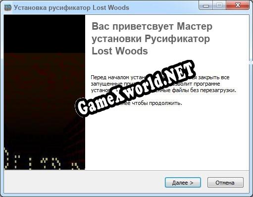 Lost Woods полный перевод игры