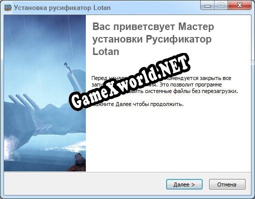 Lotan полный перевод игры