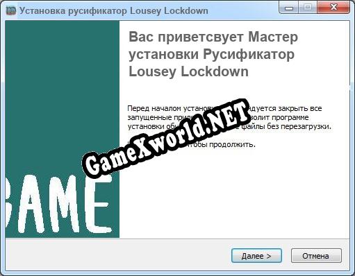 Lousey Lockdown полный перевод игры