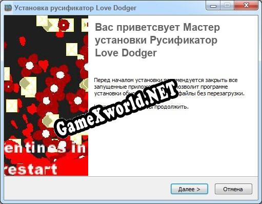 Love Dodger полный перевод игры