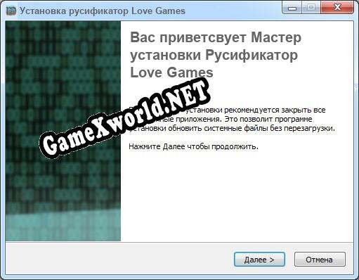 Love Games полный перевод игры