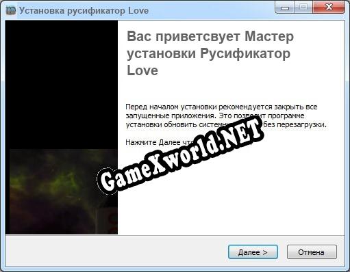Love полный перевод игры