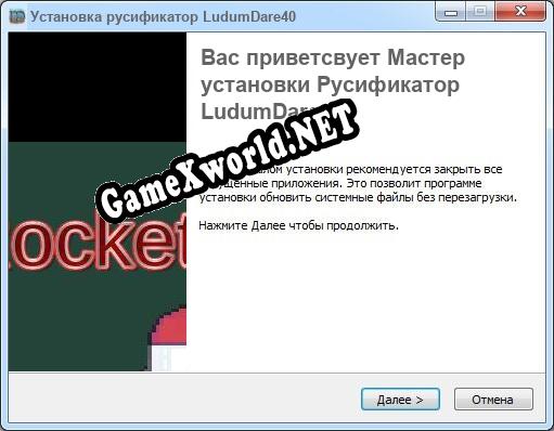 LudumDare40 полный перевод игры