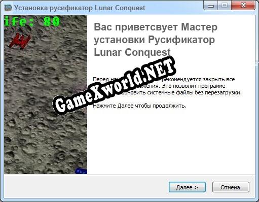 Lunar Conquest полный перевод игры