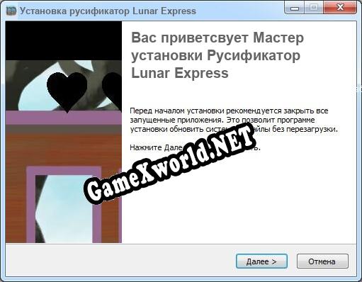 Lunar Express полный перевод игры