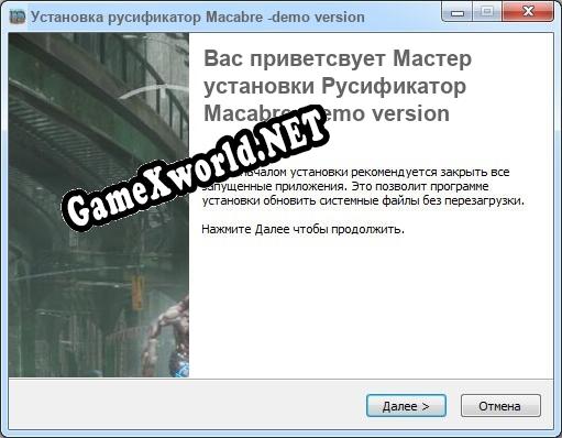 Macabre -demo version полный перевод игры