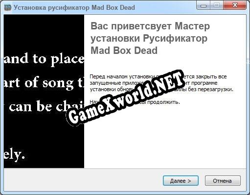 Mad Box Dead полный перевод игры