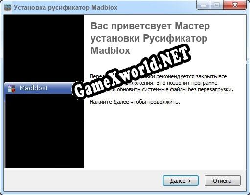 Madblox полный перевод игры