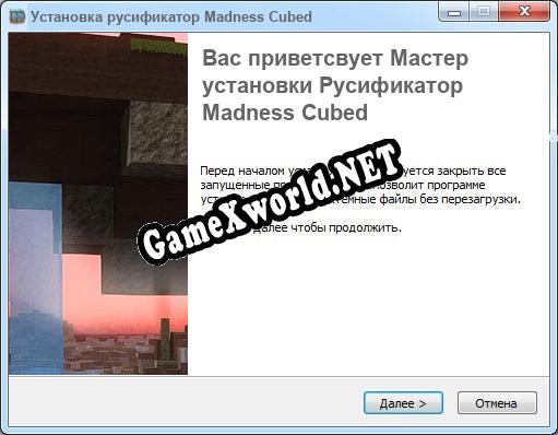 Madness Cubed полный перевод игры