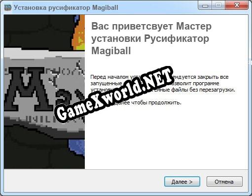 Magiball полный перевод игры