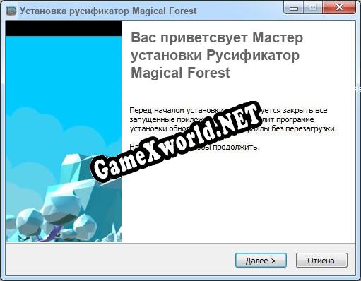 Magical Forest полный перевод игры