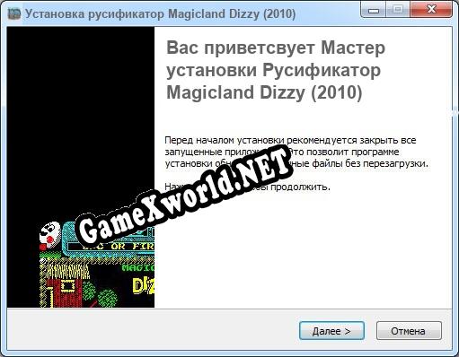 Magicland Dizzy (2010) полный перевод игры