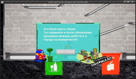 Русификатор для Magma