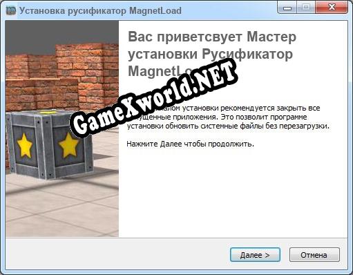 MagnetLoad полный перевод игры