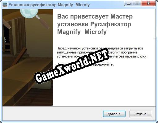 Magnify Microfy полный перевод игры