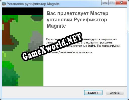 Magnite полный перевод игры