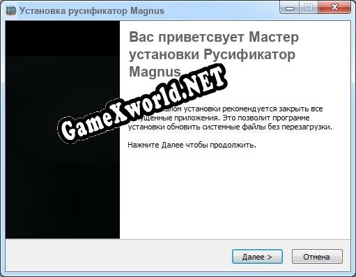 Magnus полный перевод игры
