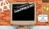 Русификатор для Mainframe (RupertS)