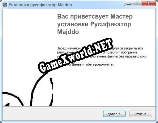 Majddo полный перевод игры
