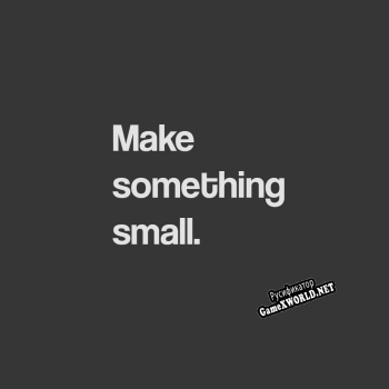 Русификатор для Make Something Small (lewisZALTY)