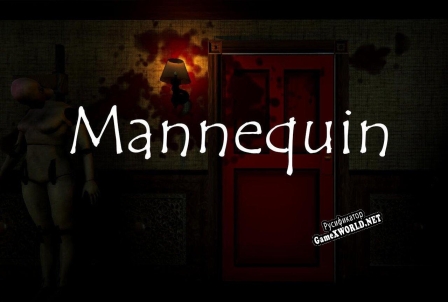 Русификатор для Mannequin