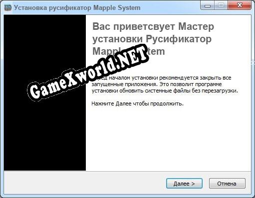 Mapple System полный перевод игры