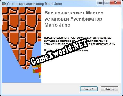Mario Juno полный перевод игры