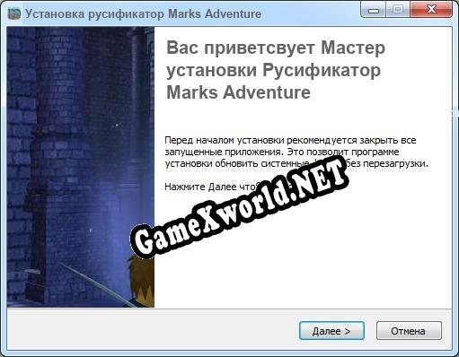 Marks Adventure полный перевод игры