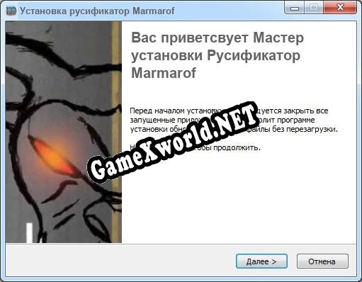Marmarof полный перевод игры