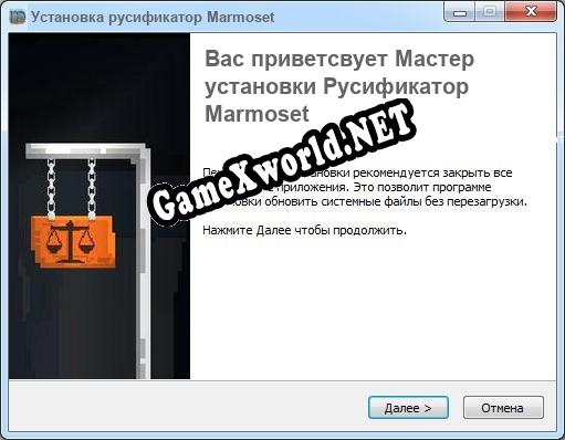 Marmoset полный перевод игры