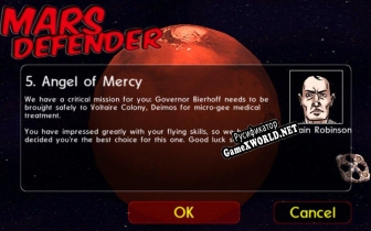 Русификатор для Mars Defender (Psychic Software)