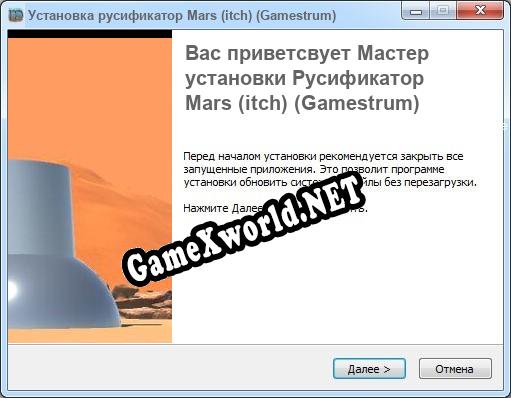 Mars (itch) (Gamestrum) полный перевод игры