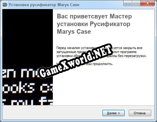 Marys Case полный перевод игры
