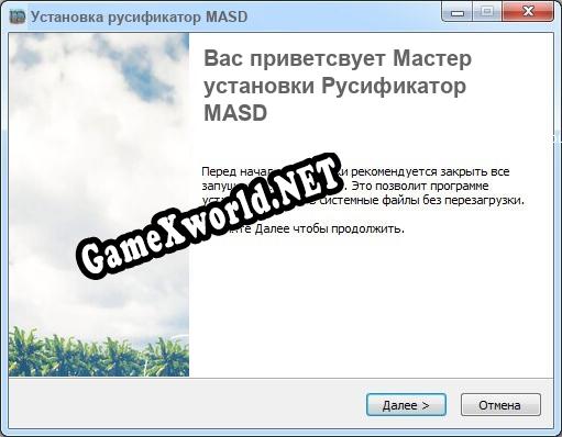 MASD полный перевод игры