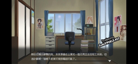 Русификатор для Massage Salon Story Spring Breeze